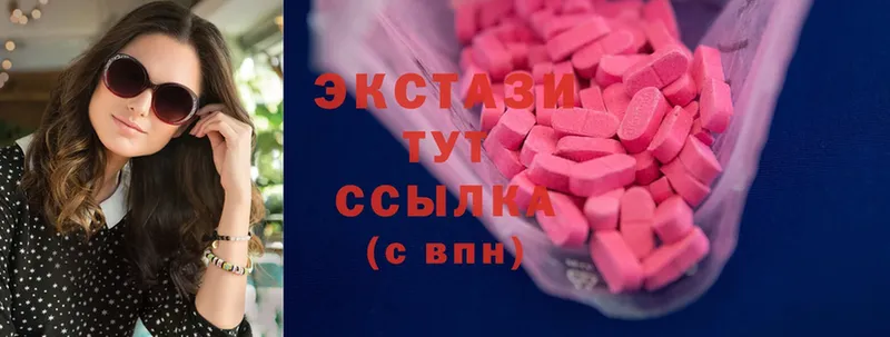 Экстази MDMA  Казань 