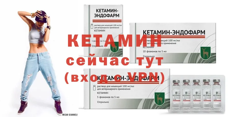 КЕТАМИН ketamine  Казань 